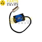 Senzor náklonu Skyjack